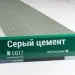 Сайдинг Мирко 7,5 под дерево С017 купить в Березниках