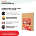 Хвойная звукоизоляция под гипсокартон #ЖИВИГРОМЧЕ! 800х600х12 мм (3,84м2) купить в Березниках