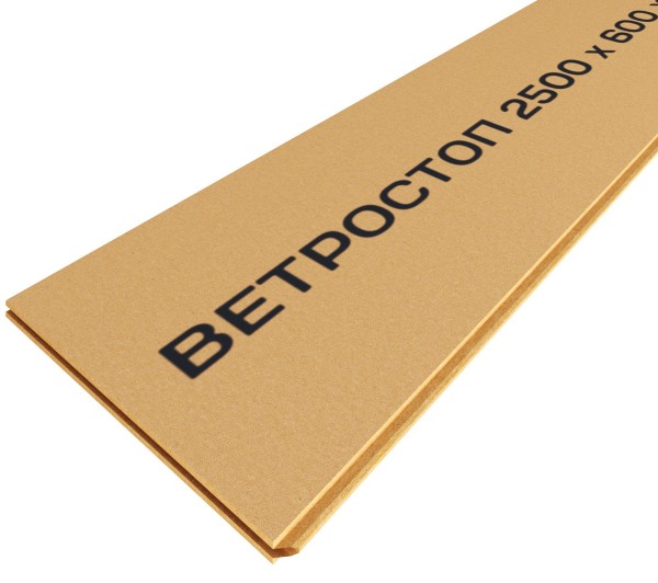 Ветрозащитная шумоизоляционная плита ВЕТРОСТОП 2500х600х20 мм, шип-паз 19мм купить в Березниках