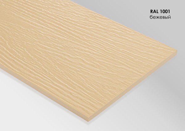 Фиброцементный сайдинг Fibra Plank Бежевый / RAL 1001 купить в Березниках