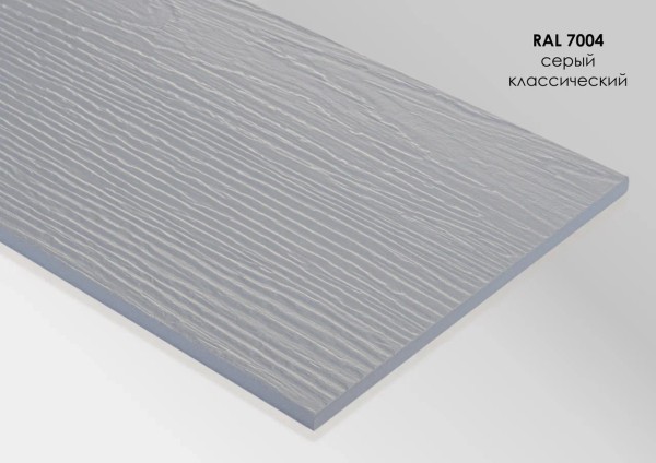 Фиброцементный сайдинг Fibra Plank Серый классический / RAL 7004 купить в Березниках