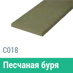 Сайдинг Мирко 7,5 гладкий С018 купить в Березниках