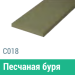 Сайдинг Мирко 7,5 гладкий С018 купить в Березниках