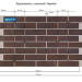 Фасадная Термопанели Аляска Loft Brick Salt купить в Березниках