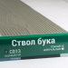 Сайдинг Мирко 7,5 под дерево С013 купить в Березниках
